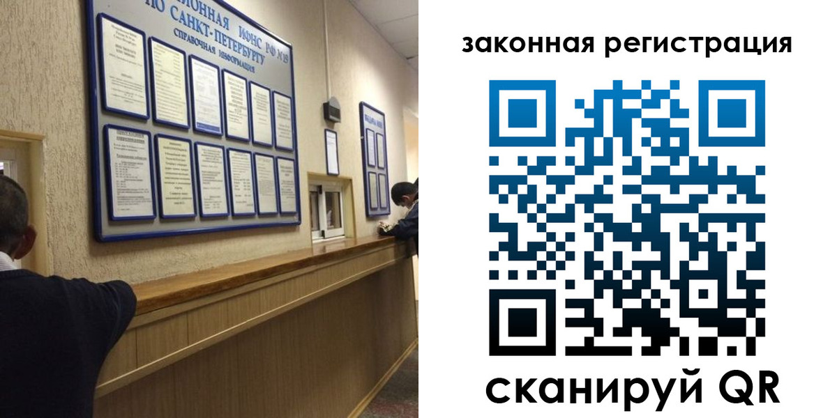временная регистрация недорого в Кимрах