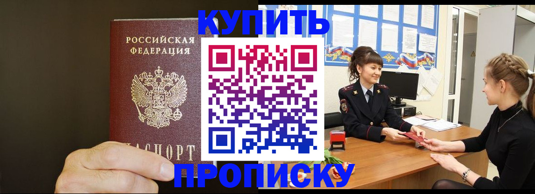 пропишу в квартире в Кимрах