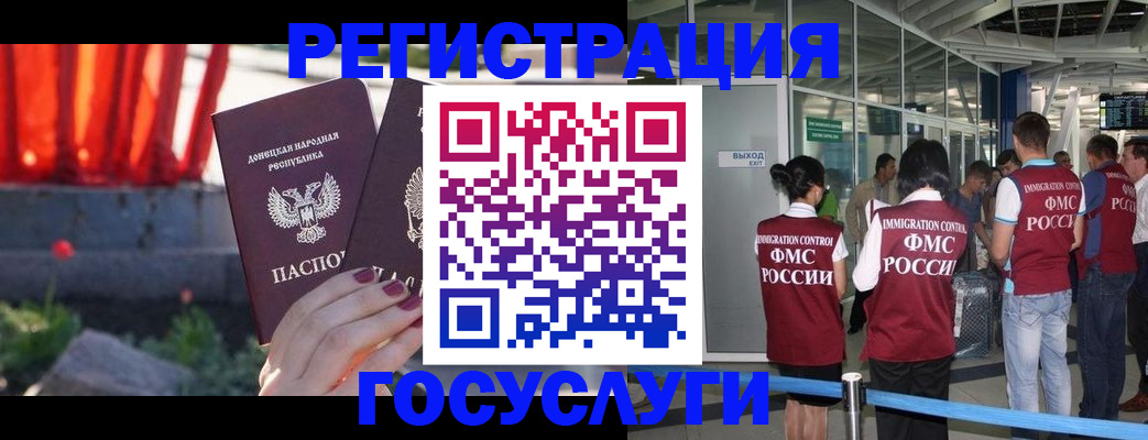 регистрация для дет. сада в Кимрах