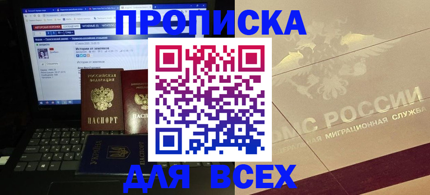 форма 3 в Кимрах